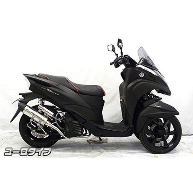 ウイルズウィン トリシティ125 トリシティ125（2BJ-SEC1J）用 ロイヤルマフラー ユーロタイプ オプション オプションC WirusWinの画像