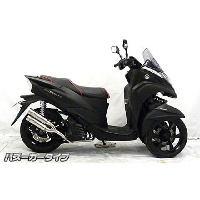 専用 WirusWin（ウイルズウィン） トリシティ125 トリシティ125（2BJ-SEC1J