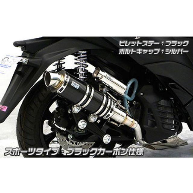 画像用 WirusWin（ウイルズウィン） トリシティ155 トリシティ155（2BK-SG37J