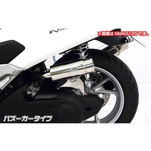 ウイルズウィン トリシティ155 トリシティ155（2BK-SG37J）用