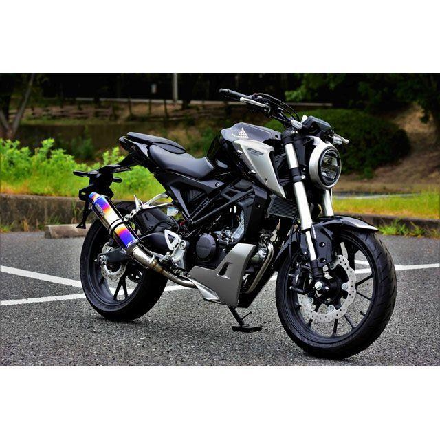 2本セット BMS-R BMS CB125R R-EVO フルエキゾーストマフラー ヒートチタン 政府