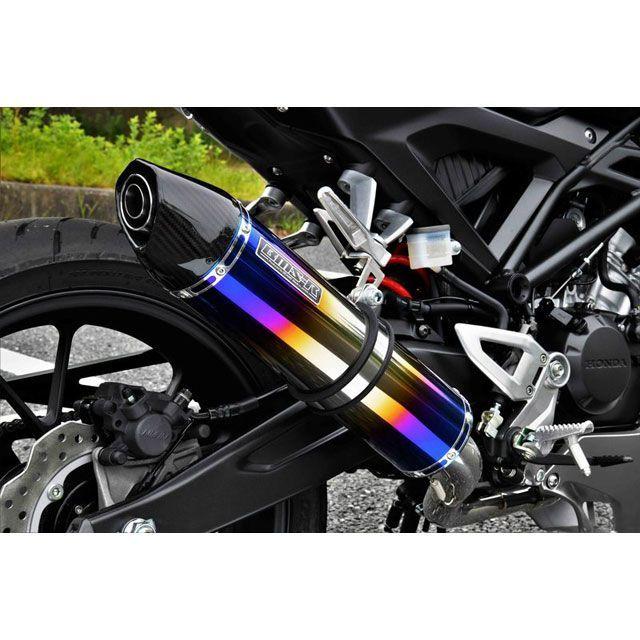 BMS-R BMS CB125R CROSS-EVO フルエキゾーストマフラー ヒートチタン