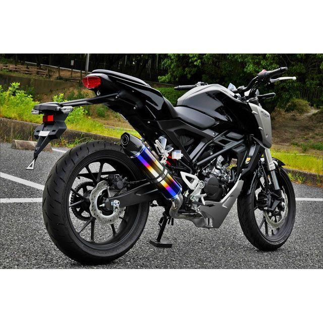 専用です。 BMS-R BMS CB125R CROSS-EVO フルエキゾーストマフラー ヒートチタン