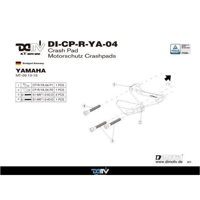 ディモーティブ エンジンクラッシュパッド MT-09 右 カラー ブラック Dimotiv_4