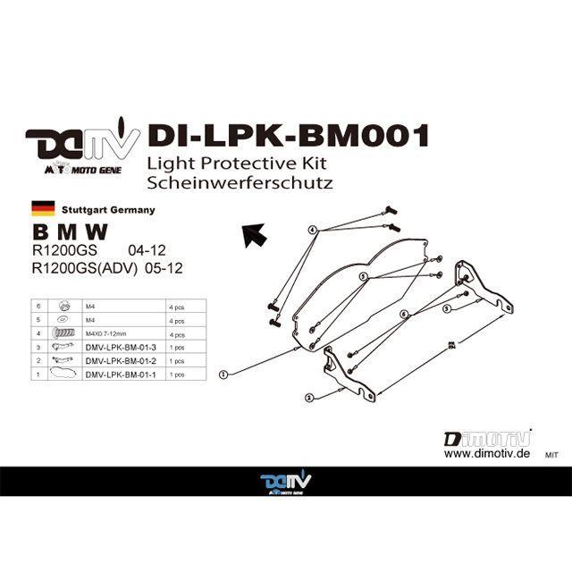 ディモーティブ R1200GS R1200GS（ASV） ヘッドライトカバー Dimotiv
