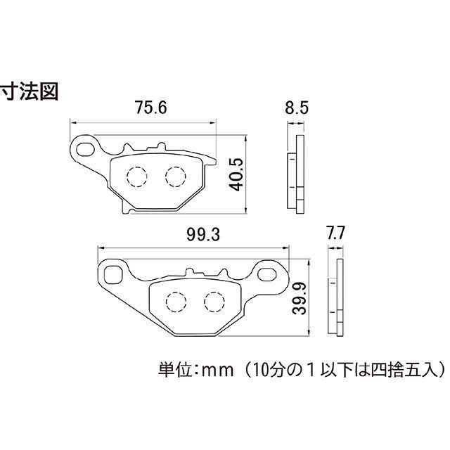 デイトナ 赤パッド DAYTONA | DAYTONA（バイク用品） | 04