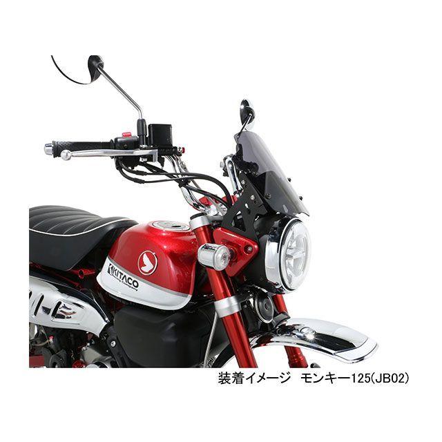 KITACO（キタコ） モンキー125 エアロバイザー（スモーク