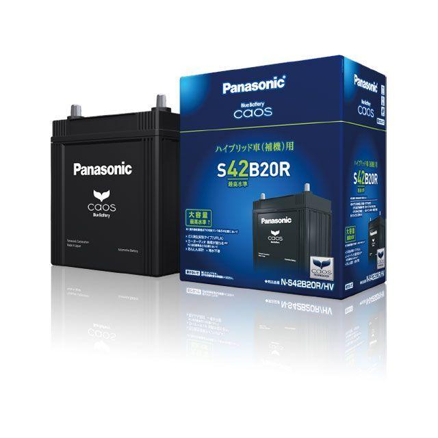 正規品/Panasonic カオス ハイブリッド車(補機)用 N-S42B20R 正規品/Panasonic カオス ハイブリッド車(補機)用 N-S42B20R