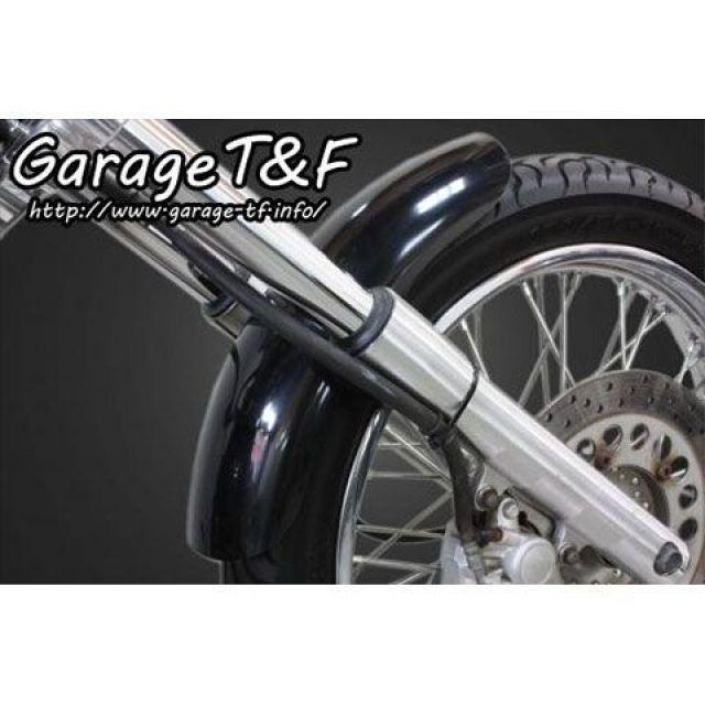 ドラッグスター400 マットブラック ショートフロントフェンダー 純正　T&F Garage T＆F ガレージT&F ドラッグスター400 フロントフェンダー