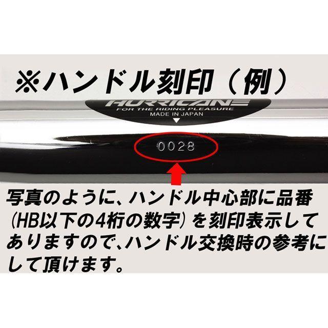 み　オーダーページ HURRICANE（ハリケーン） Z900RS コンチ2型 キット専用ハンドル