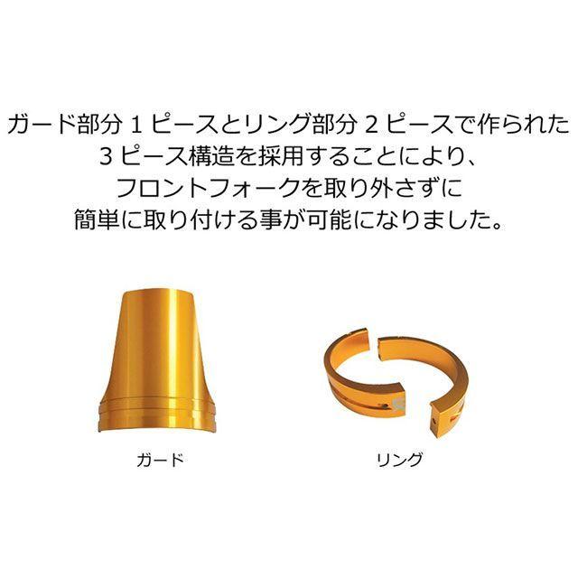 Aオーダーページ U-KANAYA（ユーカナヤ） ゼファーX アルミビレットフォークガード