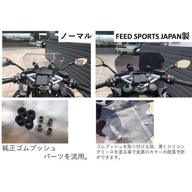 FSJ R1200RS ワイドスクリーン FEED SPORTS JAPAN : モトメガネYahoo