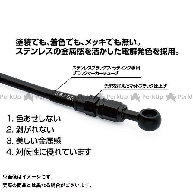 正規品／スウェッジラインプロ ニンジャZX-6R ニンジャZX-6RR フロント