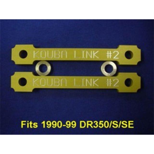 専用リンク 3点セット コウバリンク DR250/S/SE DR350/S/SE KOUBALINK DR250/350/S/SE DR350