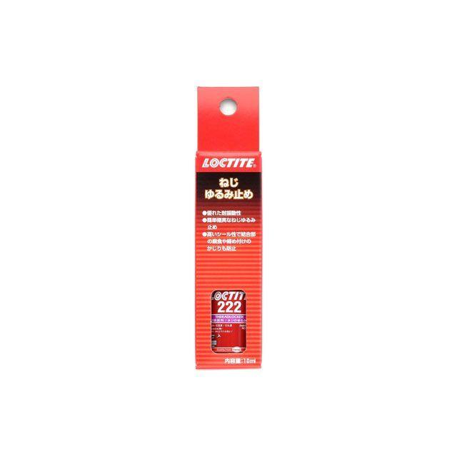 確認用 LOCTITE ロックタイト ねじゆるみ止め 222 低強度 容量 50ml