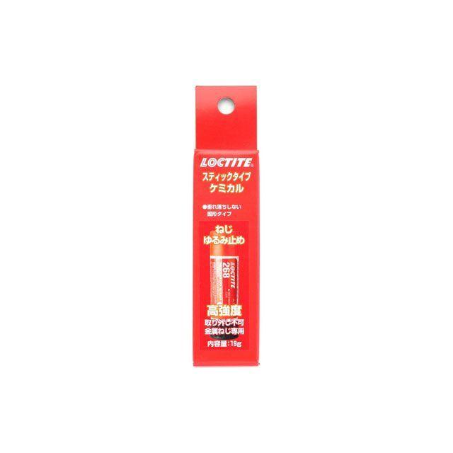 LOCTITE ロックタイト ねじゆるみ止め 268 高強度 19g : モトメガネ