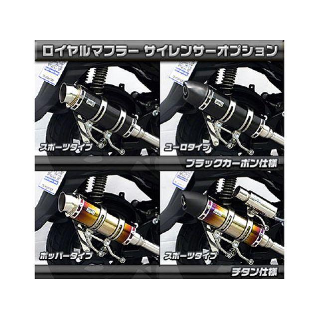 ウイルズウィン スウィッシュ スウィッシュ（2BJ-DV12B）用 ロイヤルマフラー ユーロタイプ オプション オプションD WirusWinの画像