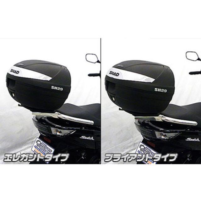 ウイルズウィン スウィッシュ スウィッシュ（2BJ-DV12B）用 SHAD製リアボックス付タンデムバー ブライアントタイプ WirusWin_5