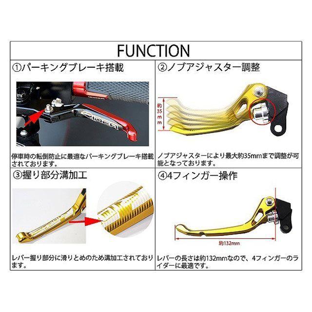 RIDEA リデア GROM MONKEY125 3Dノブアジャストブレーキレバー
