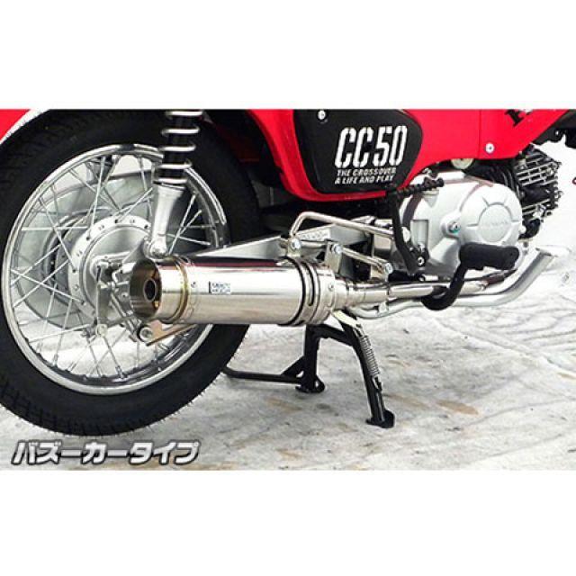WirusWin（ウイルズウィン） クロスカブ50 クロスカブ50（2BH-AA06）用
