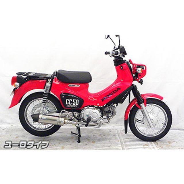 クラフト WirusWin ウイルズウィン クロスカブ50 クロスカブ50（2BH-AA06）用