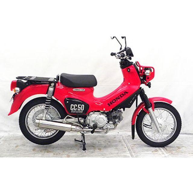 まい WirusWin（ウイルズウィン） クロスカブ50 クロスカブ50（2BH-AA06）用
