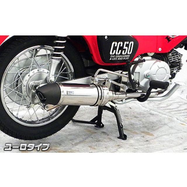ウイルズウィン スーパーカブ50 スーパーカブ50プロ スーパーカブ50/プロ（AA09/AA07）用 ロイヤルマフラー ユーロタイプ オプション …の画像