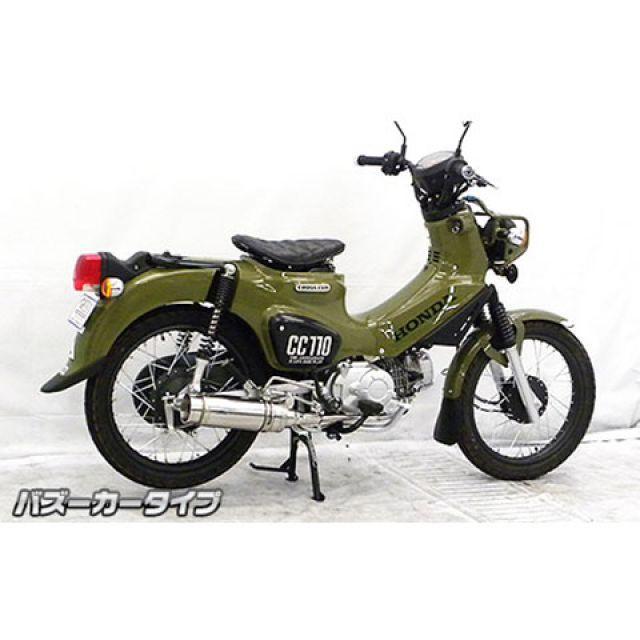 ウイルズウィン　JA45 クロスカブ　マフラー Amazon.co.jp: WirusWin(ウイルズウィン) オープンエンドマフラー