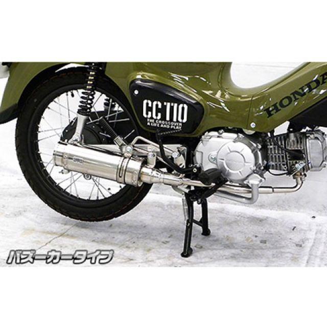 WirusWin（ウイルズウィン） クロスカブ110 クロスカブ110（2BJ-JA45