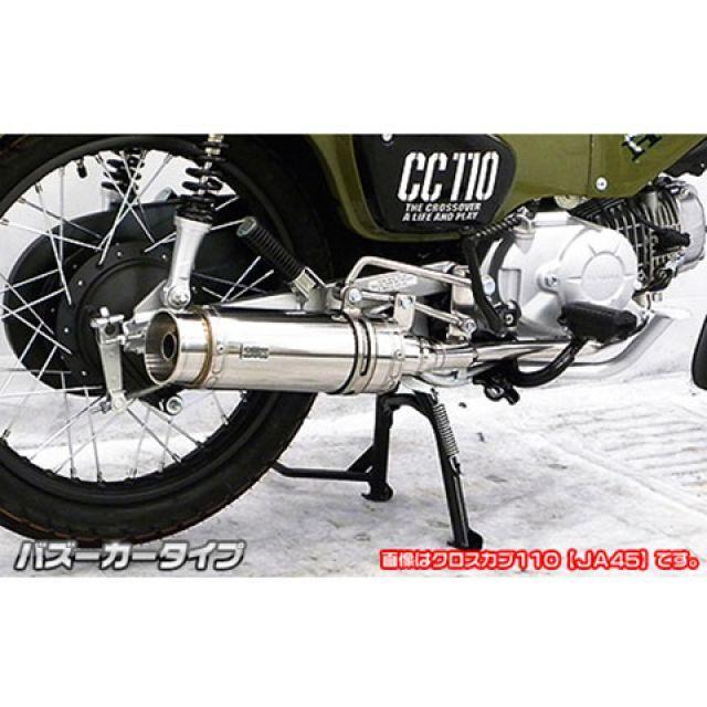 WirusWin（ウイルズウィン） スーパーカブ110 スーパーカブ110プロ
