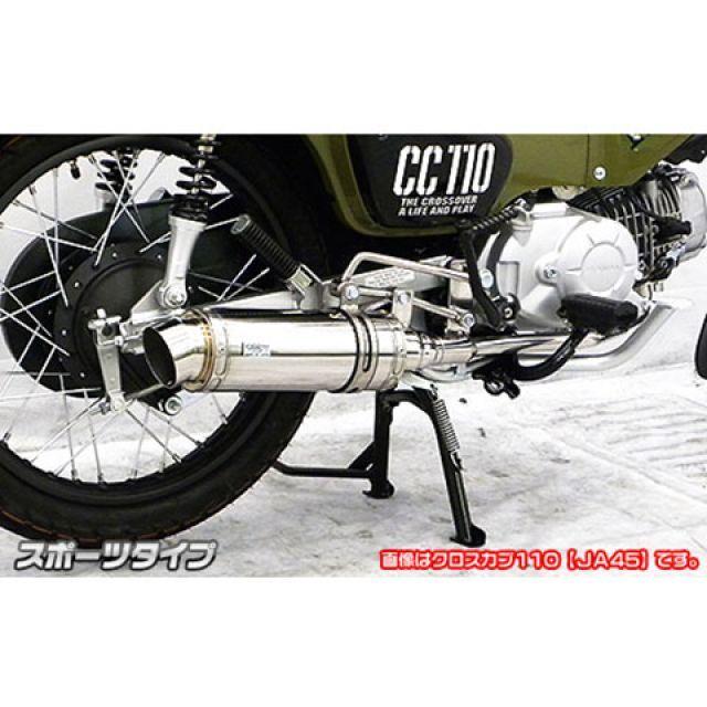 WirusWin（ウイルズウィン） スーパーカブ110 スーパーカブ110プロ