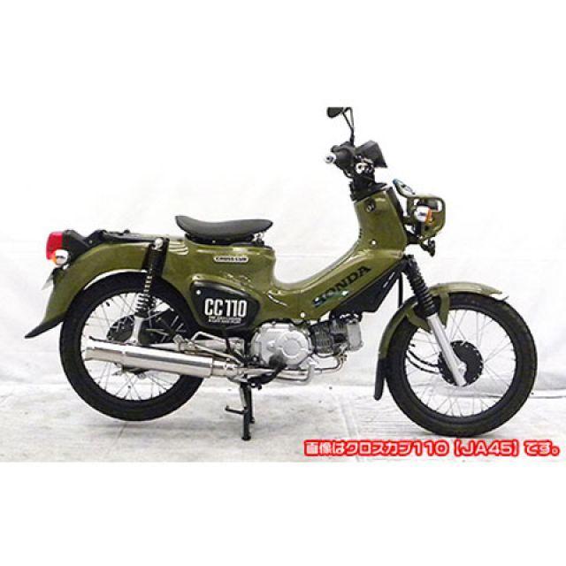 WirusWin（ウイルズウィン） スーパーカブ110 スーパーカブ110プロ