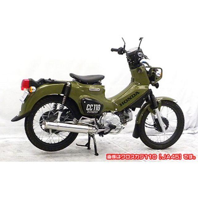 WirusWin（ウイルズウィン） スーパーカブ110 スーパーカブ110プロ