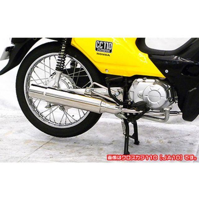 正規品／ウイルズウィン カブ110 カブ110（EBJ-JA10）用 グランド 