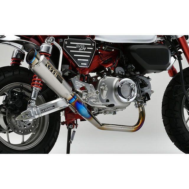 正規品／オーバーレーシング モンキー125 GP-PERFORMANCE フルチタン RS-R OVER RACING バイク｜camp｜02