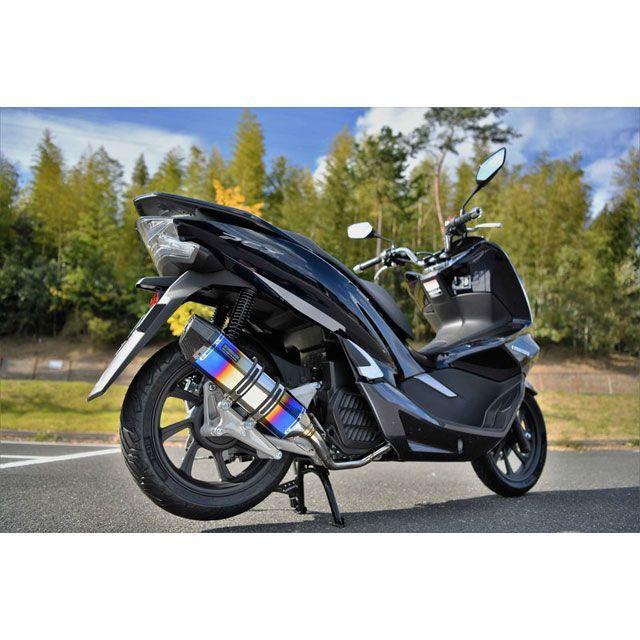 BEAMS（ビームス） PCX HYBRID CORSA-EVO II フルエキゾーストマフラー