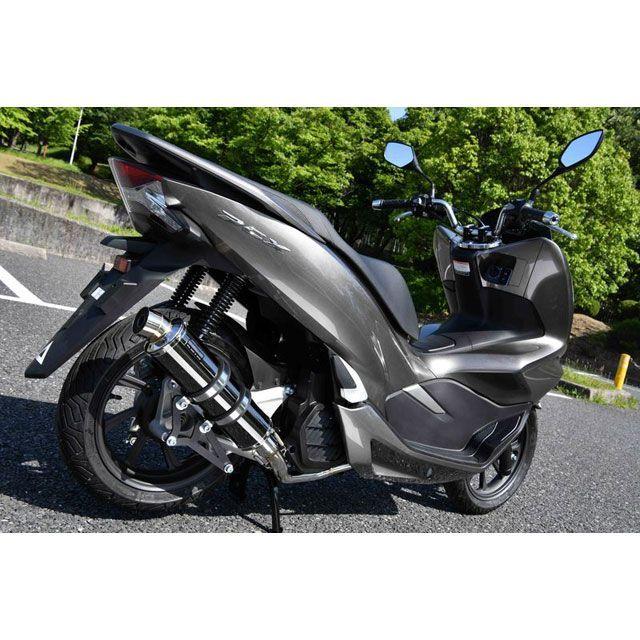 BEAMS（ビームス） PCX HYBRID R-EVO フルエキゾーストマフラー SMB