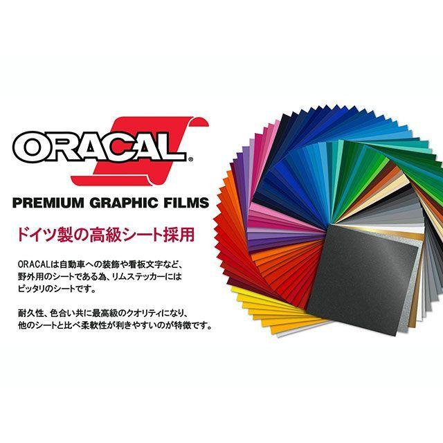 uxcell 【メーカー直送】アクセル リムステッカー STD1 カラー 蛍光