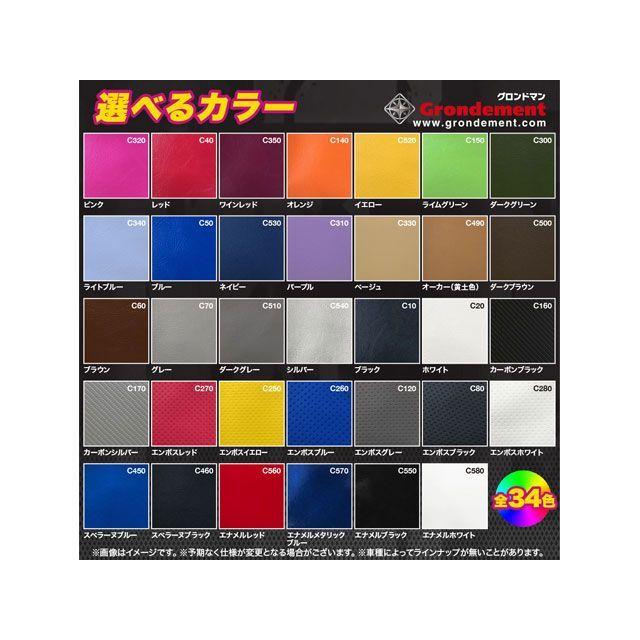 ダークブラウン新品未使用4点セットです。 即購入可能です。 グロンドマン VTR250 日本製シートカバー/VTR250（MC33）後期型FI