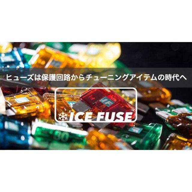 （正規品）アイスフューズ TMAX530 ICE FUSE FULL KIT ICE FUSE バイク