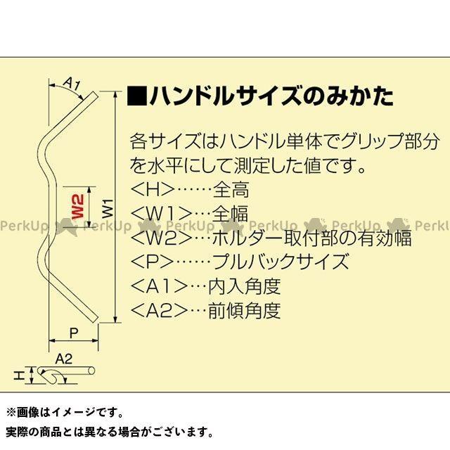 ハリケーン モンキー125ABS 200アップ3型プルバック ハンドルセット（クロームメッキ） HURRICANEの画像