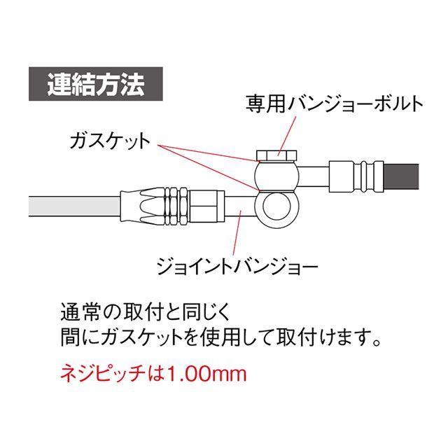 HURRICANE（ハリケーン） モンキー125ABS スーパーナロー ハンドル