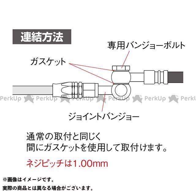 ハリケーン モンキー125ABS POLICE 5型 ハンドルセット（クロームメッキ） HURRICANEの画像