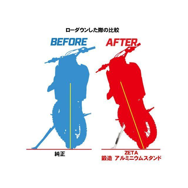 みきです ZETA ジータ 鍛造アルミキックスタンド : モトメガネYahoo!店 - 通販