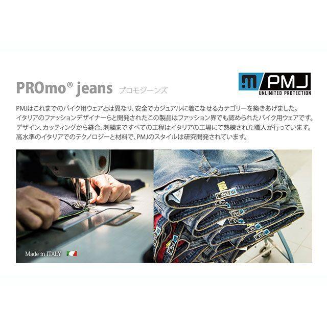 商品名：【確認用】 プロモジーンズ バイク用カーゴパンツ SANTIAGO/サンティアゴ