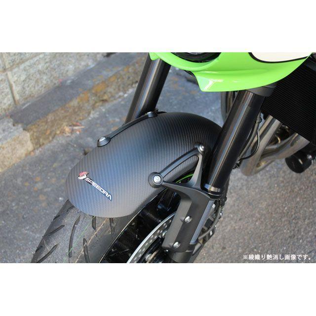 SPEEDRA（スピードラ） SPEEDRA Z900RS/CAFE フロントフェンダー