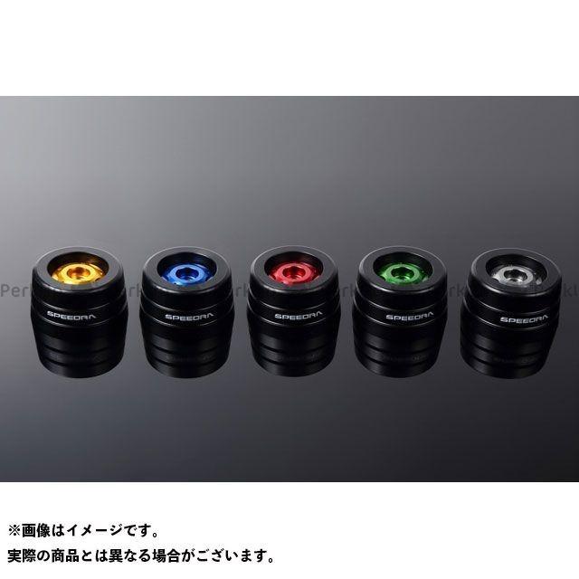 SPEEDRA（スピードラ） フロントアクスルスライダー カラー ブルー