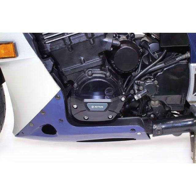 アクティブ GPZ900R エンジンカバースライダー 左右セット ACTIVEの