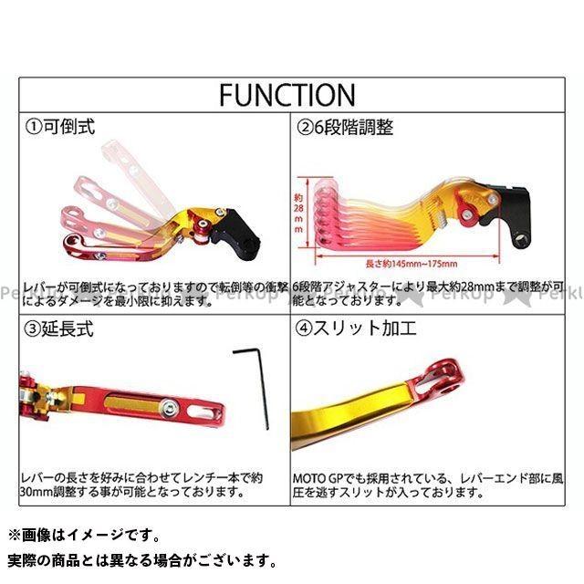 SPEEDRA（スピードラ） アルミビレットアジャストレバーセット 可倒