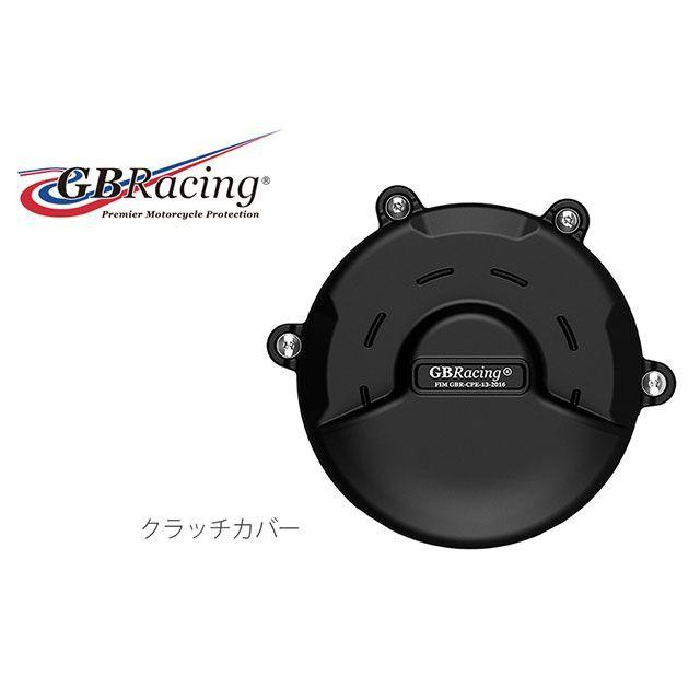 GBレーシング PANIGALE V4/S クラッチカバー GBRacing : モトメガネ